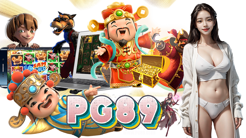 pg89-สมัครสมาชิก